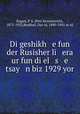 Di geshikh e fun der Rusisher li era ur fun di el s e tsay n biz 1929 yor, Petr Semenovich Kogan 