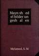 Mayn sh ed el bilder un gesh al en, Melamed, S. M 