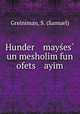Hunder mayses? un mesholim fun ofets ayim, Greiniman, S. (Samuel) 