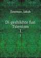 Di geshikhte fun Tsienizm. 1, Zineman, Jakub 