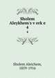 Sholem Aleykhem`s verke. 4, Sholem Aleichem, 1859-1916 