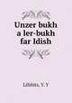 Unzer bukh a ler-bukh far Idish, Lifshits, Y. Y 