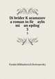 Di brider Karamazov a roman in fir ayln mi an epilog. 3, Фёдор Михайлович Достоевский 