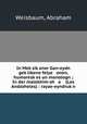In Mek?sik?aner Gan-eydn gek?libene felye onen, humoresk?es un monologn ; In der malokhim-sh o (Los Andzsheles) : rayze-eyndruk?n, Weisbaum, Abraham 