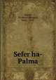 Sefer ha-Palma, Gilead, Zerubavel,Megged, Matti, 1923- 