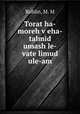 Torat ha-moreh v?eha-talmid umash le-vate limud ule-am, Rublin, M. M 