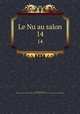 Le Nu au salon. 14, Armand Silvestre 