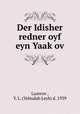Der Idisher redner oyf eyn Yaak?ov, Yehudah Leyb d. Lazerov 