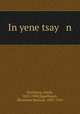 In yene tsay n, Steinberg, Judah, 1863-1908,Eppelbaum, Menahem Baerush, 1887-1945 