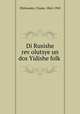 Di Rusishe rev?olutsye un dos Yidishe folk?, Zhitlowsky, Chaim, 1865-1943 