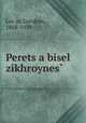 Perets a bisel zikhroynes?, Gershon Lev?in 