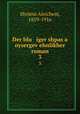 Der blu iger shpas a oysergevehnlikher roman. 3, Sholem Aleichem, 1859-1916 