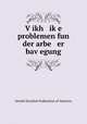 V?ikh ik?e problemen fun der arbe er bav?egung, Jewish Socialist Federation of America 