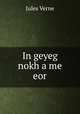 In geyeg nokh a me eor, Jules Verne 
