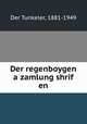 Der regenboygen a zamlung shrif en, Der Tunkeler, 1881-1949 