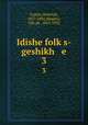 Idishe folks-geshikh e. 3, Heinrich Graetz 