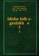 Idishe folks-geshikh e. 5, Heinrich Graetz 