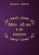 Men sh un v?or eseyen, Summer, Nahum 