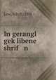 In gerangl gek?libene shrif n, Lew, Ichak, 1891- 