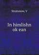 In himlishn ok?ean, V. Stratonow 