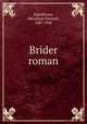 Brider roman, Eppelbaum, Menahem Baerush, 1887-1945 