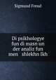 Di psikhologye fun di masn un der analiz fun men shlekhn Ikh, Sigmund Freud 