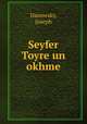 Seyfer Toyre un okhme, Danowsky, Joseph 