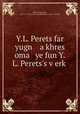 Y.L. Perets far yugn a khres oma ye fun Y.L. Perets