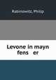 Levone in mayn fens er, Rabinowitz, Philip 