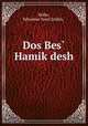 Dos Bes? Hamik?desh ., Yehoshua Yosef Kolbo 