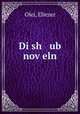 Di sh ub nov?eln, Olei, Eliezer 