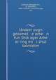 Undzer yugn gezamel e arbe n fun Shik?ager Arbe er ring mi l shul talmidim, B. Grobard 