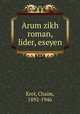 Arum zikh roman, lider, eseyen, Krol, Chaim, 1892-1946 