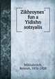 Zikhroynes? fun a Yidishn sotsyalis, Mikhalevich, Beinish, 1876-1928 