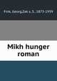 Mikh hunger roman, Georg Fink 