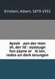 Aynsh ayn der men sh, der Id : oystsugn fun zayne ar iklen, redes un derklerungen, Einstein, Albert, 1879-1955 