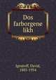 Dos farborgene likh, Ignatoff, David, 1885-1954 