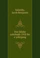 Dos Idishe yohrbukh 1918 fer e yohrgang, Salutsky, Jacob Benjamin 