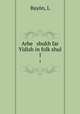 Arbe sbukh far Yidish in folkshul. 1, L. Bayon 