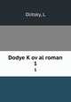 Dodye Koval roman. 1, L. Olitsky 