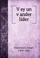 Vey un vander lider, Aszendorf, Israel, 1909-1956 