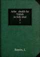 Arbe sbukh far Yidish in folkshul. 2, L. Bayon 