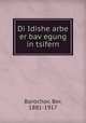 Di Idishe arbe er bav?egung in tsifern, Borochov, Ber, 1881-1917 