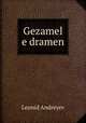 Gezamel e dramen, Леонид Андреев 