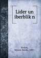 Lider un iberblik?n, Rivkin, Minnie Bordo, 1897- 