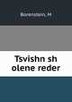 Tsvishn sh olene reder, M. Borenstein 