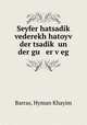 Seyfer hatsadik vederekh hatoyv der tsadik? un der gu er v?eg, Barras, Hyman Khayim 