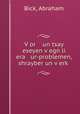 V?or un tsay eseyen v?egn li era ur-problemen, shrayber un v?erk?, Bick, Abraham 