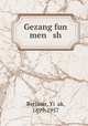 Gezang fun men sh, 