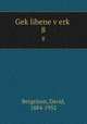 Geklibene verk. 8, Bergelson, David, 1884-1952 